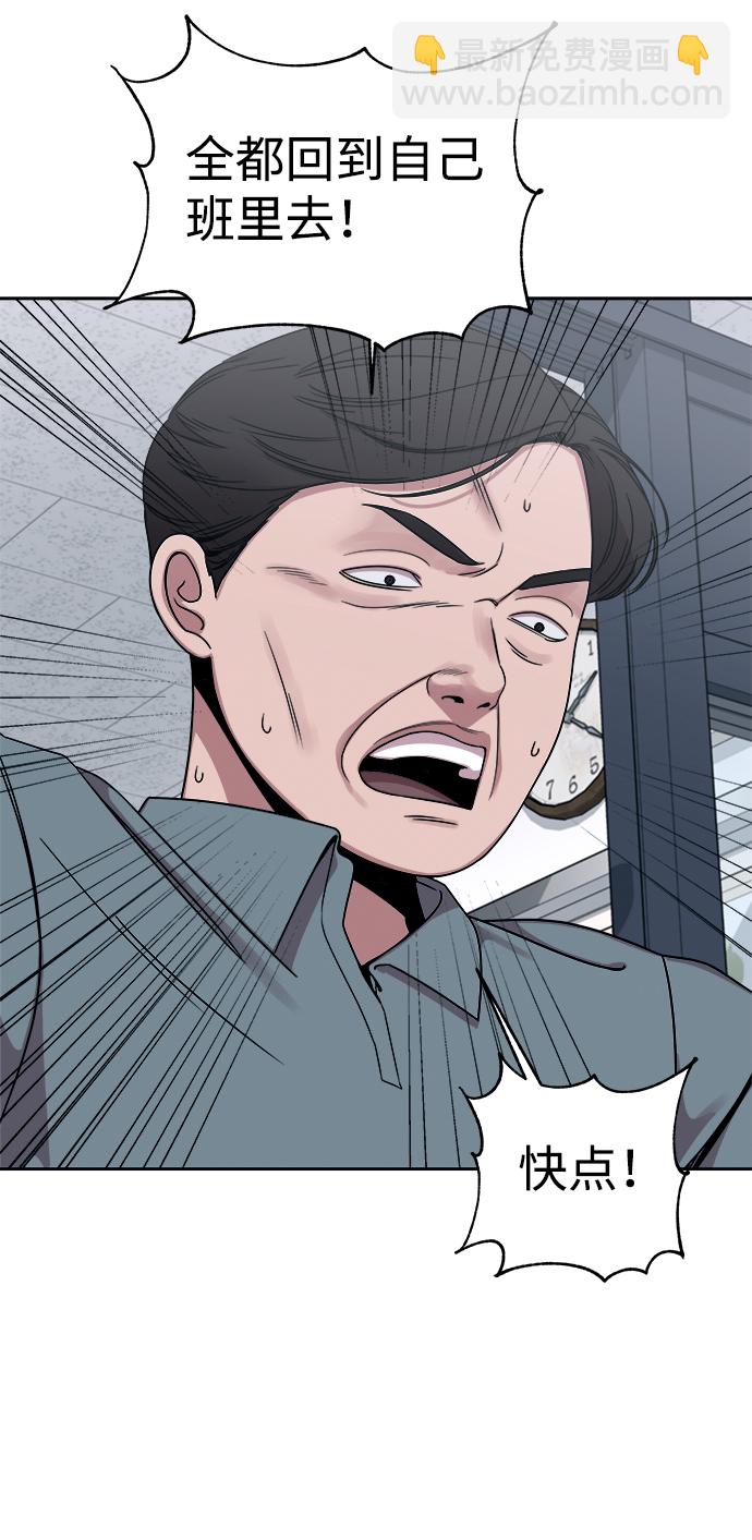 第41话25