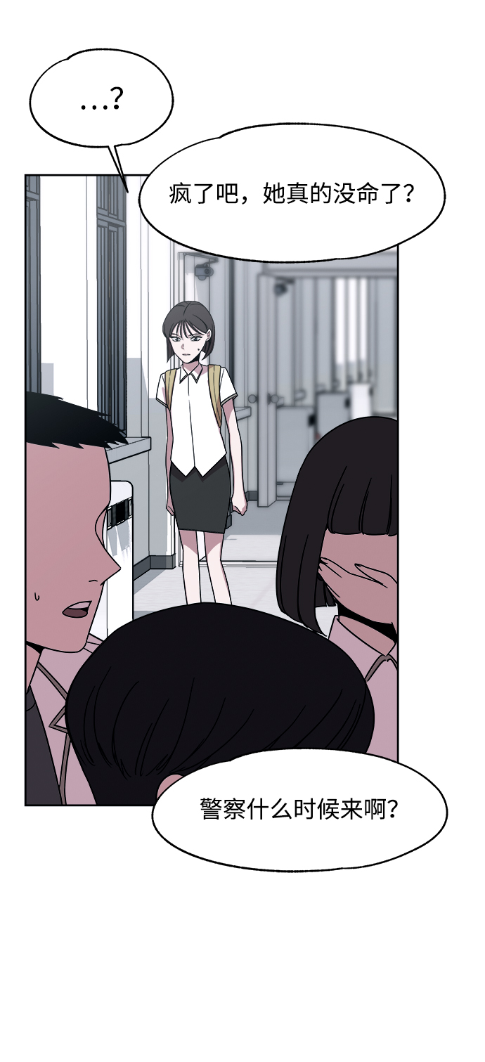 第41话26