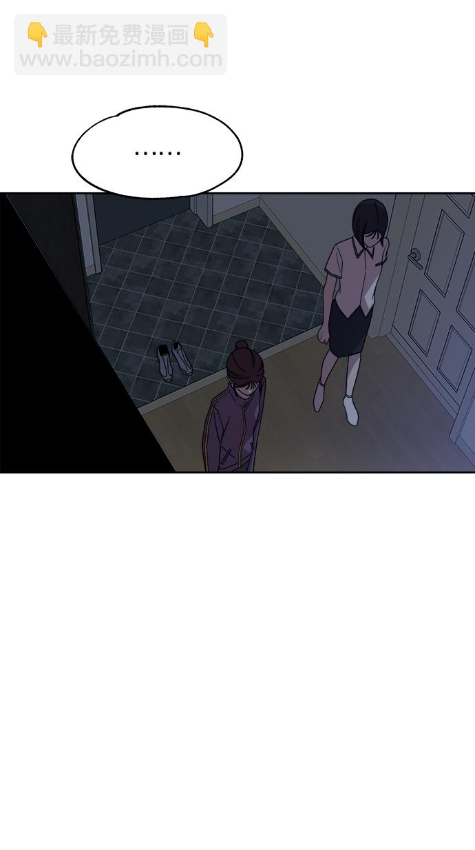 第41话3