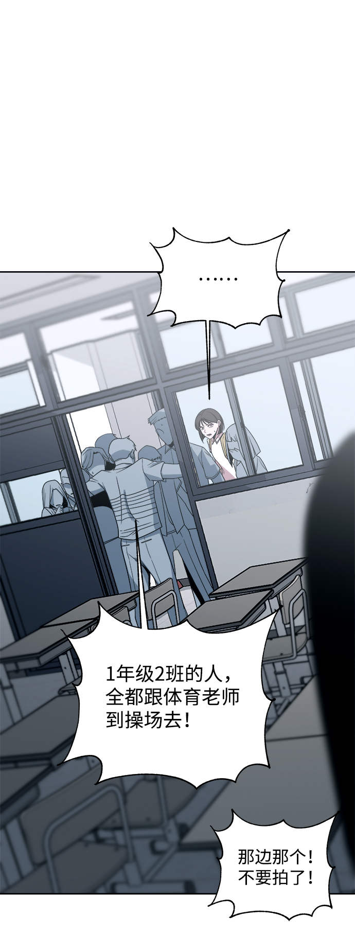 第41话33