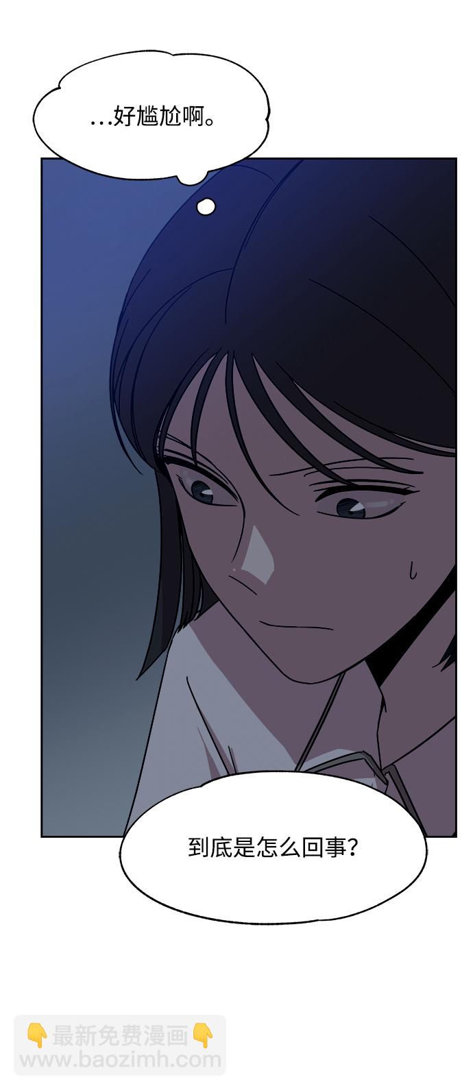 第41话4