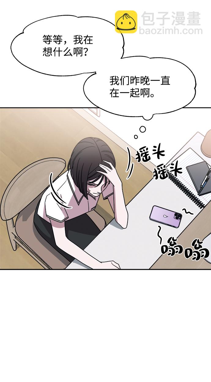 第41话43