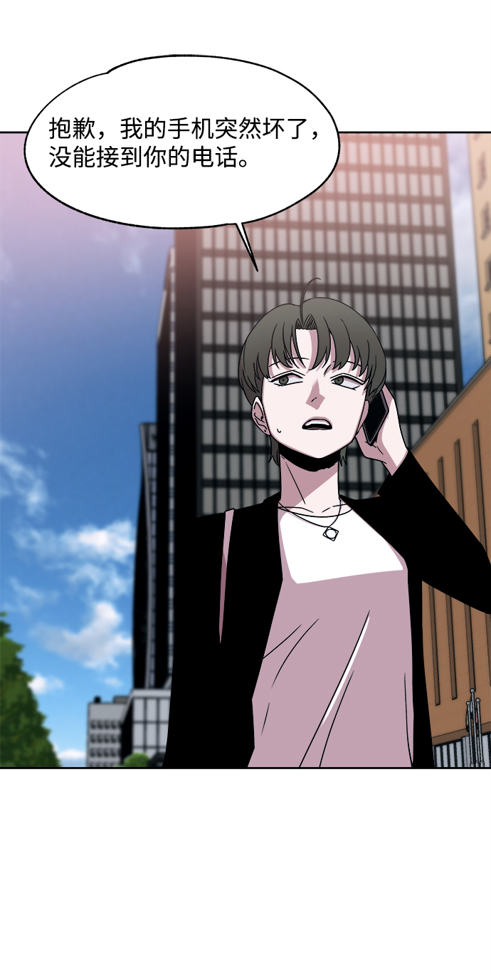 第41话46