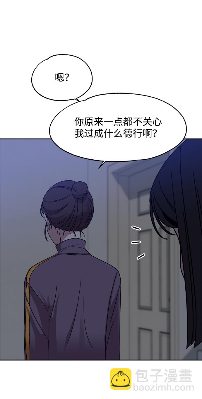 第41话5