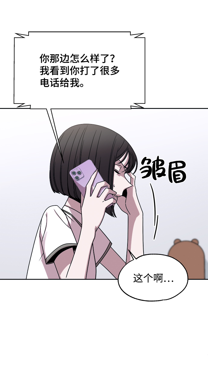 第41话51