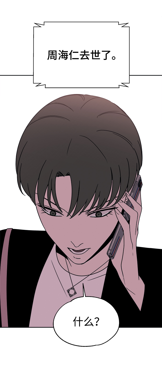 第41话52