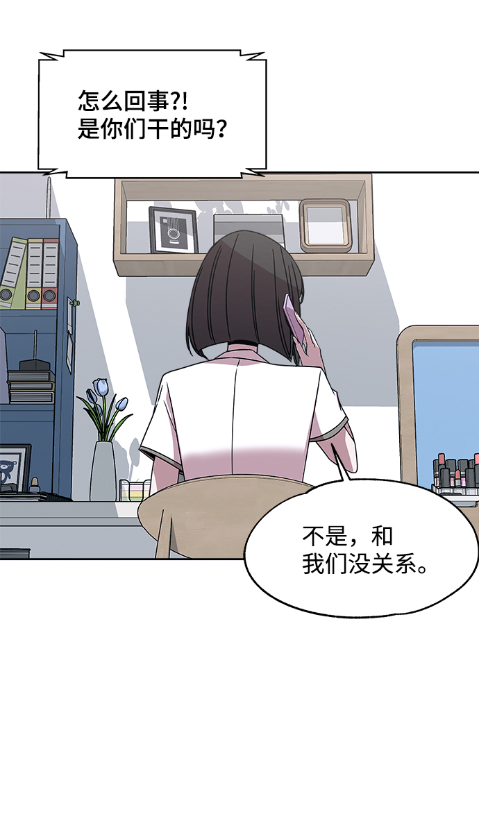 第41话53