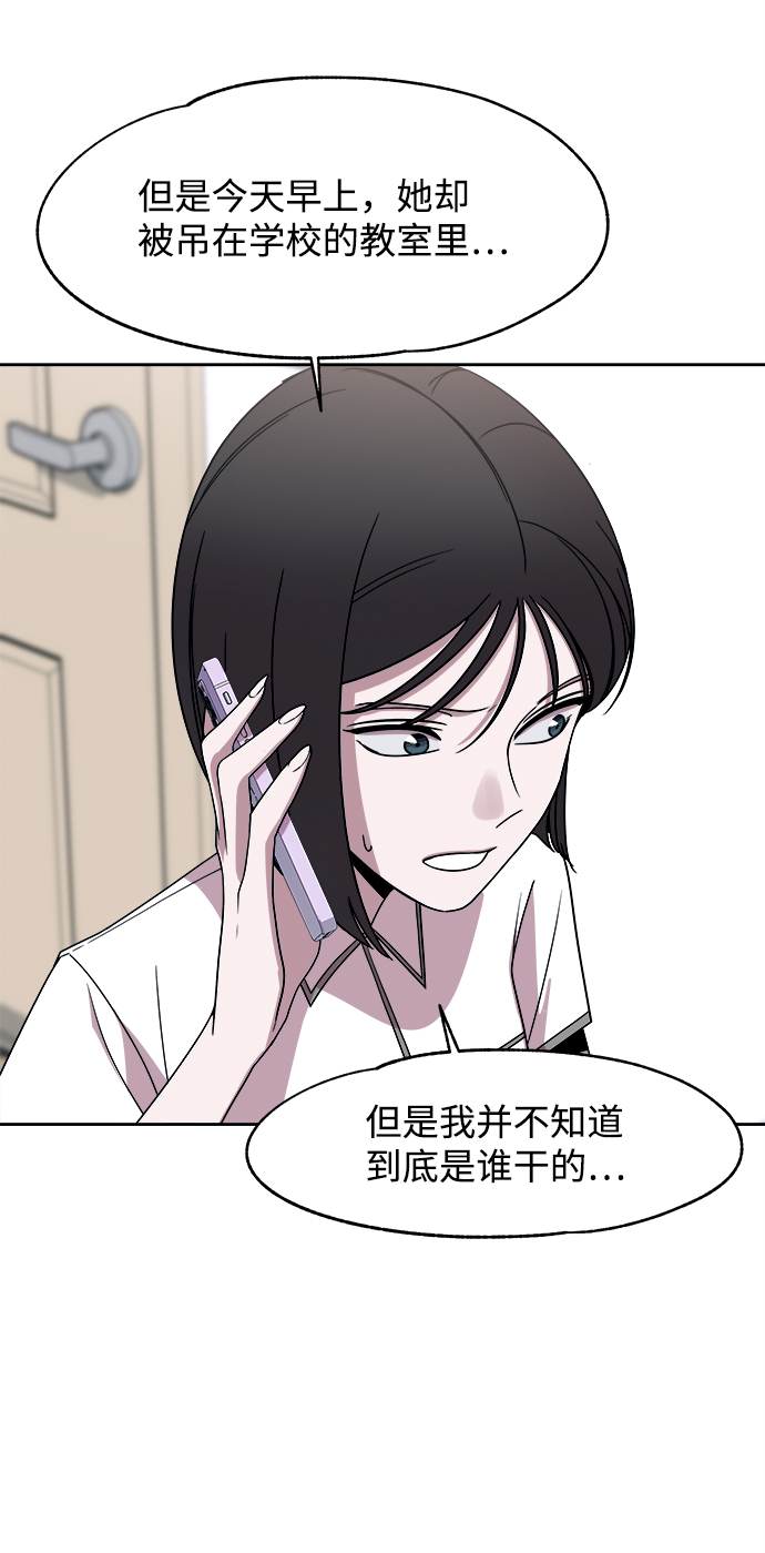 第41话55