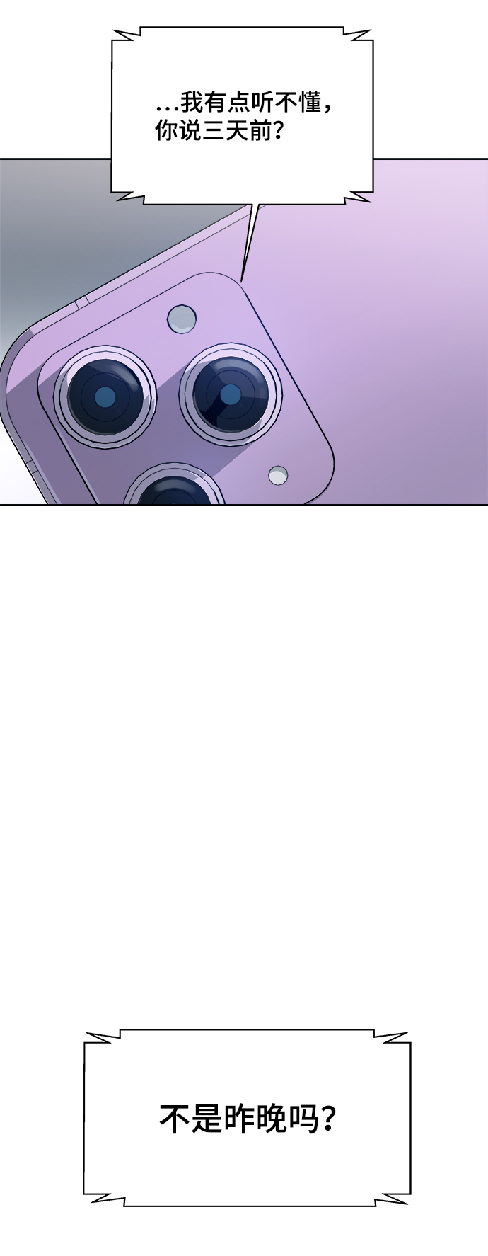 第41话56