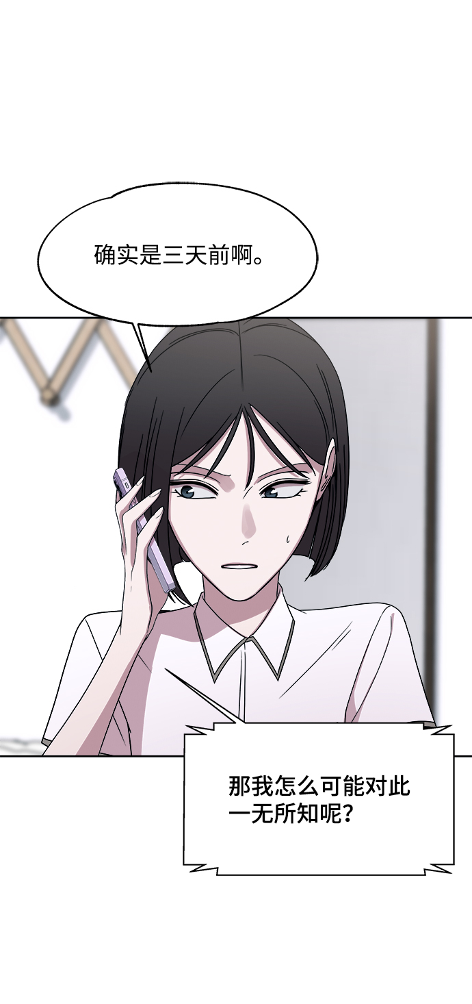 第41话58