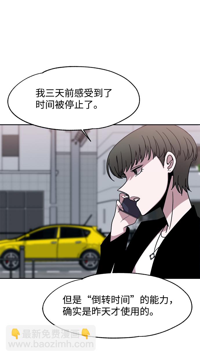第41话59