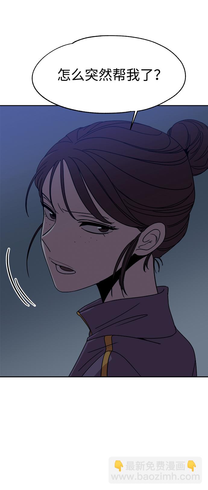 第41话6