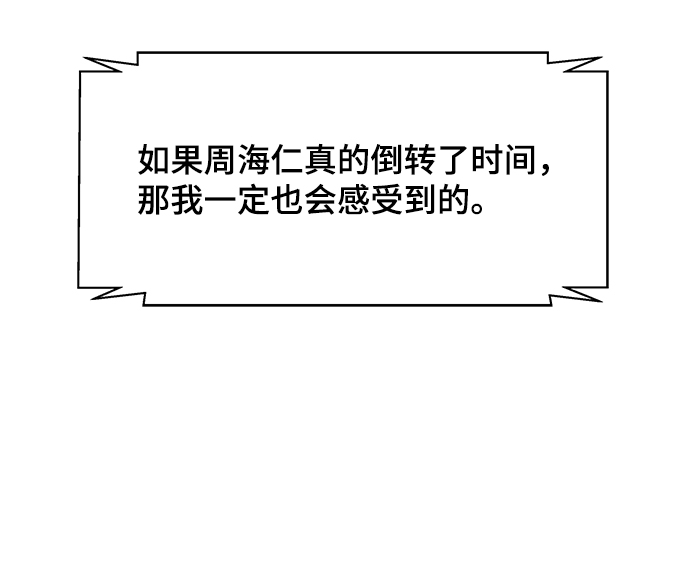第41话61