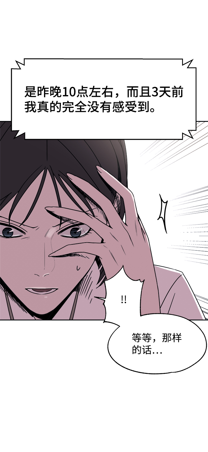 第41话62