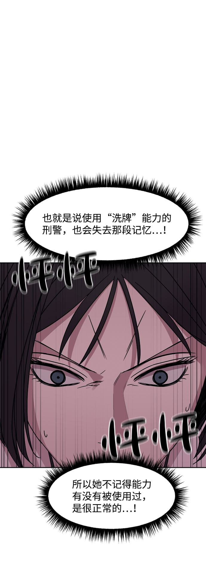 第41话64