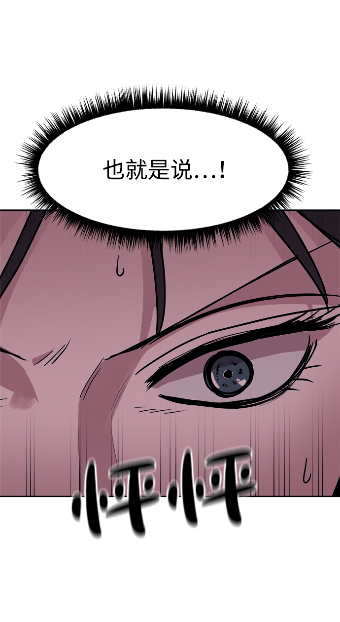 第41话65