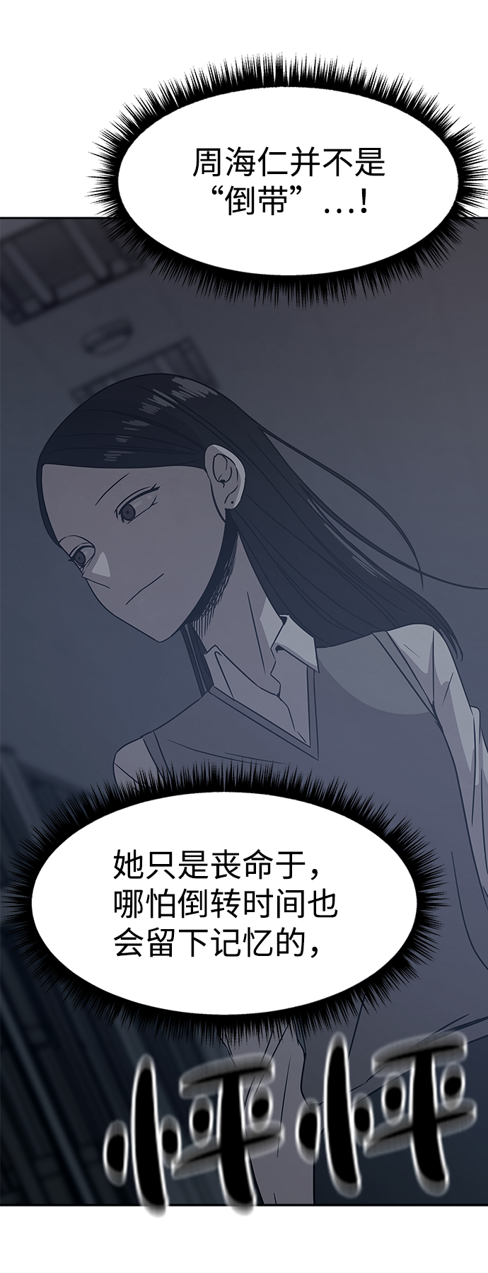 第41话66