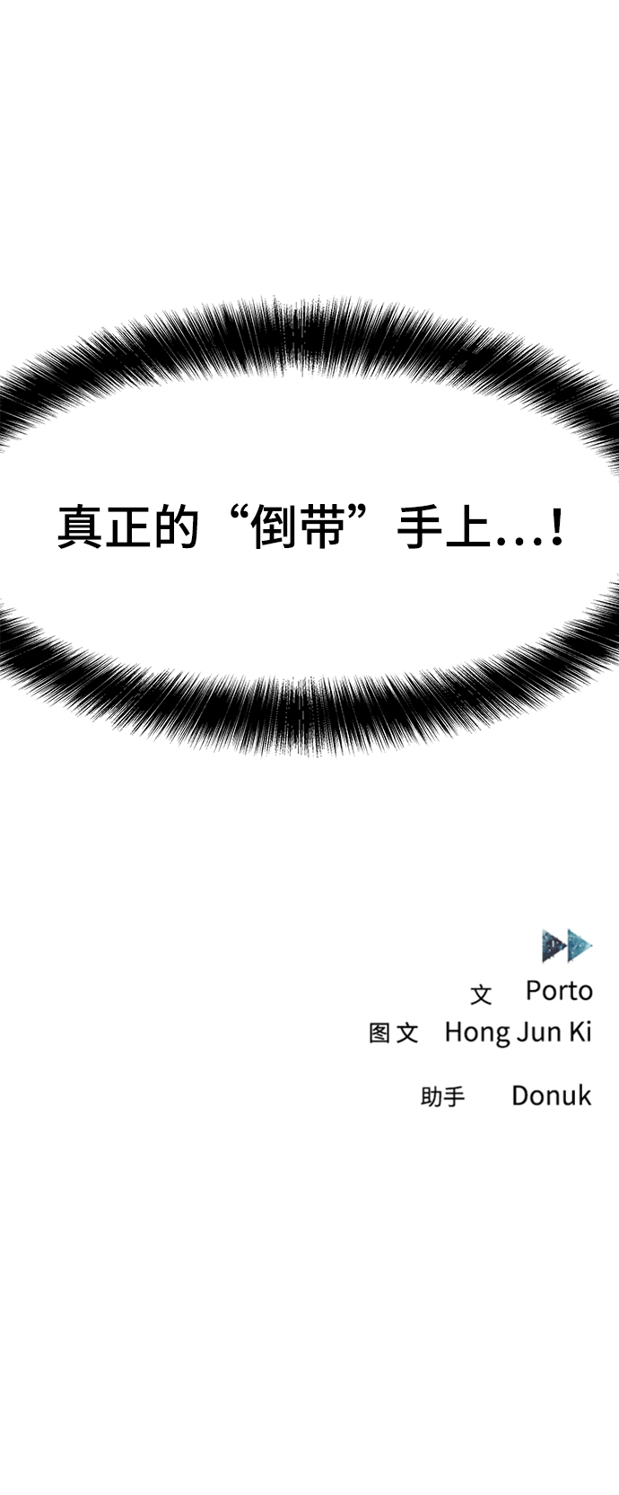 第41话67