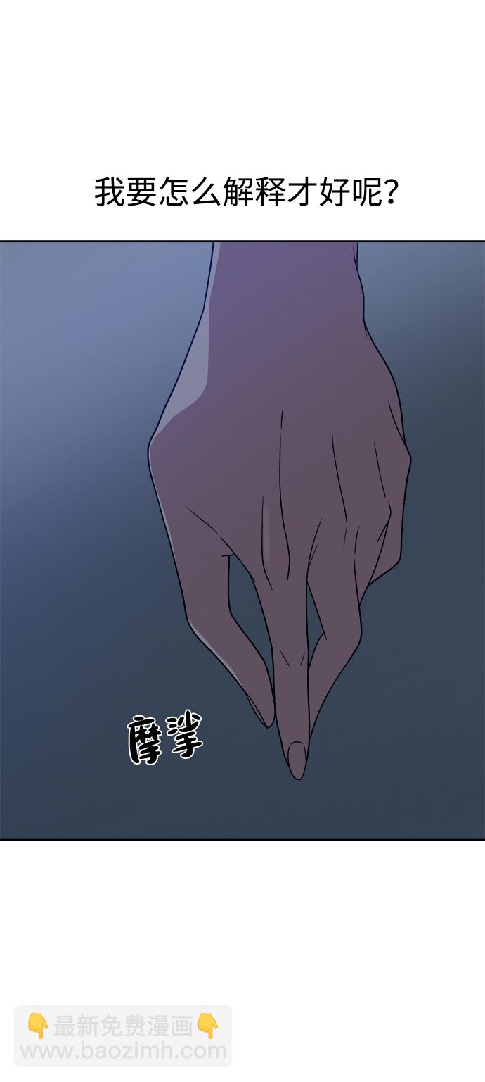 第41话8
