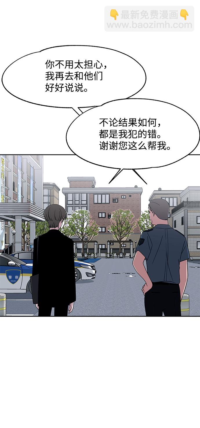 第42话10