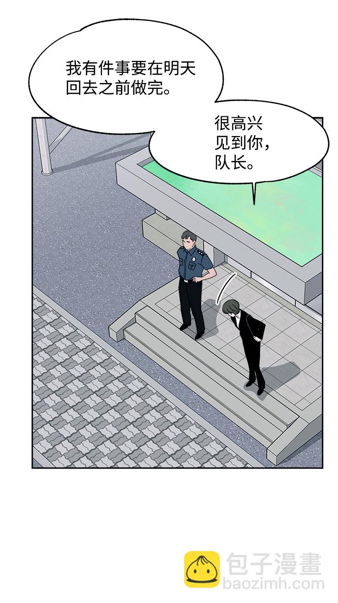 第42话13