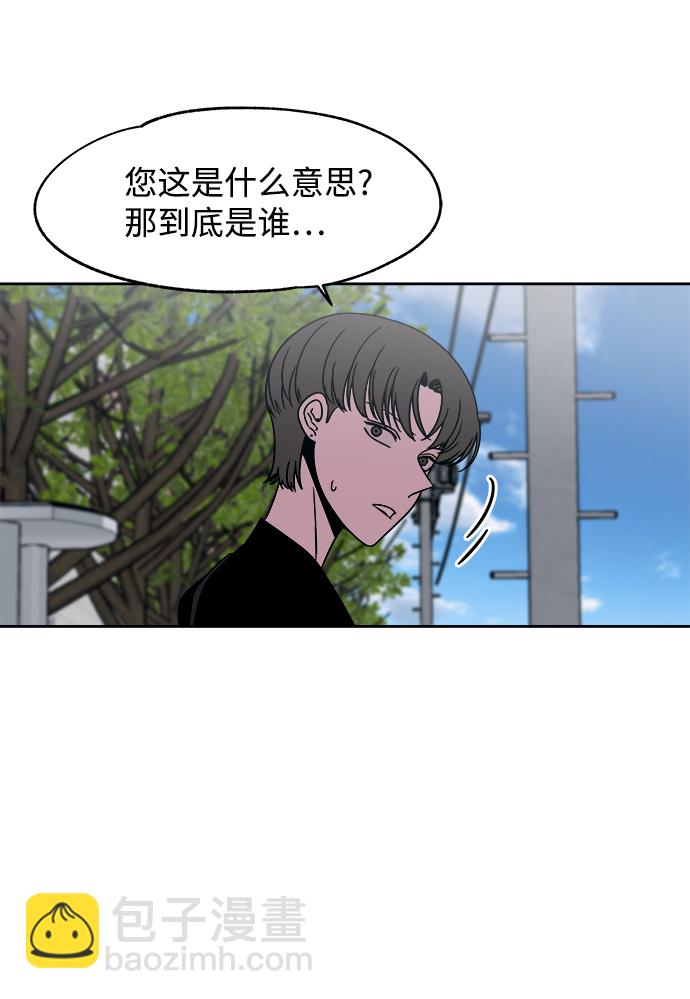 第42话23