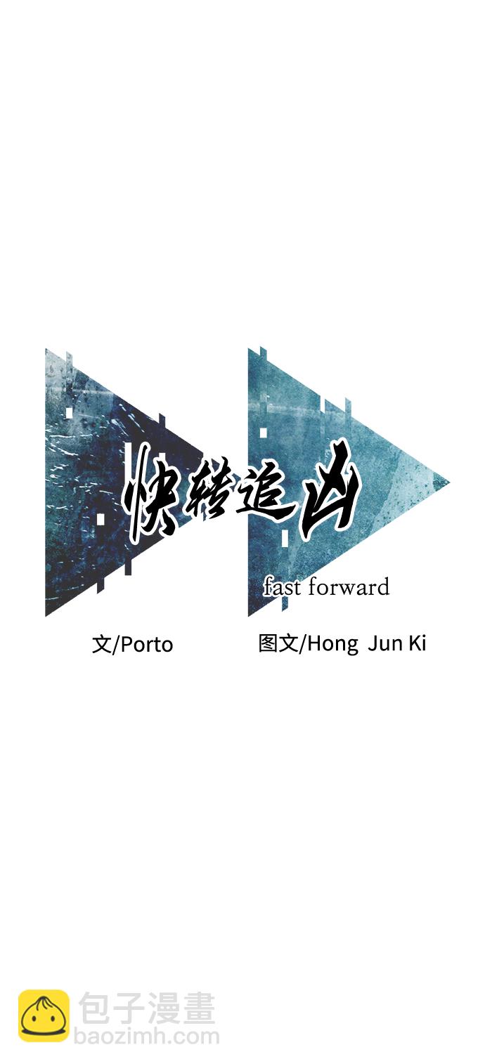 第42话25