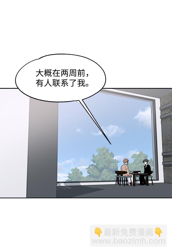 第42话27