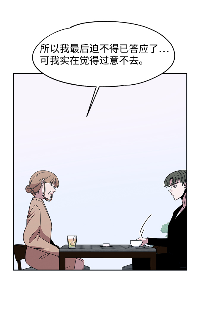 第42话33