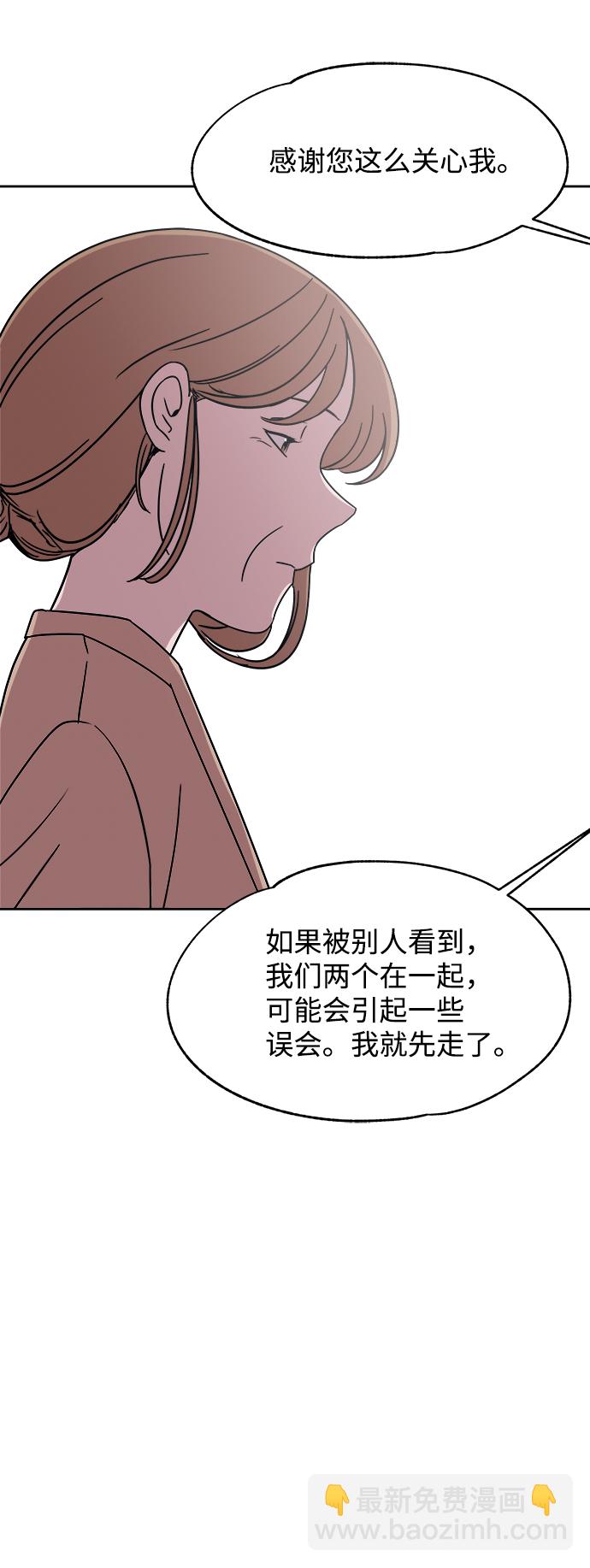 第42话44