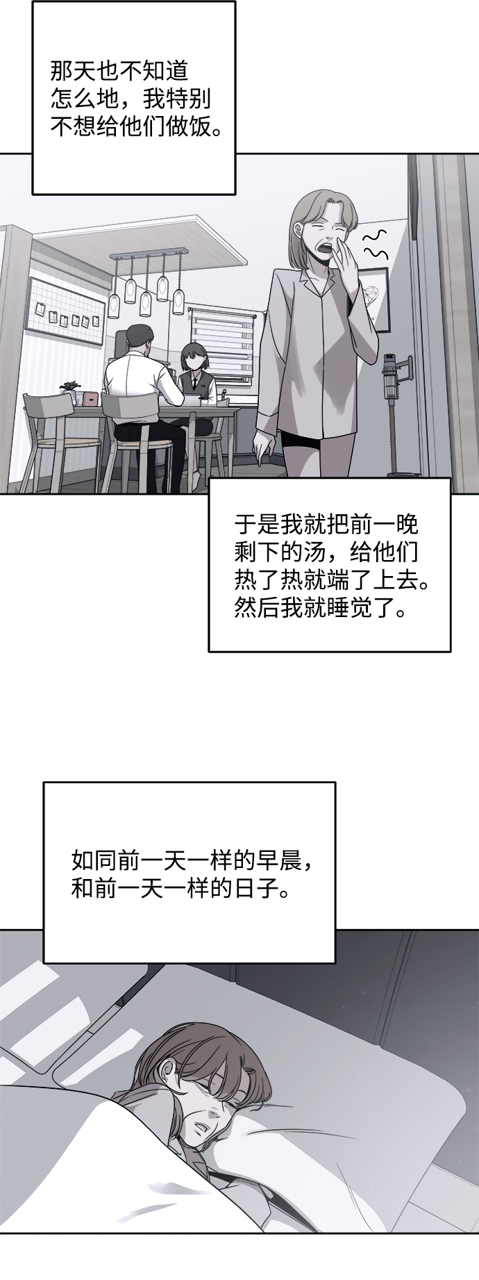 第42话51