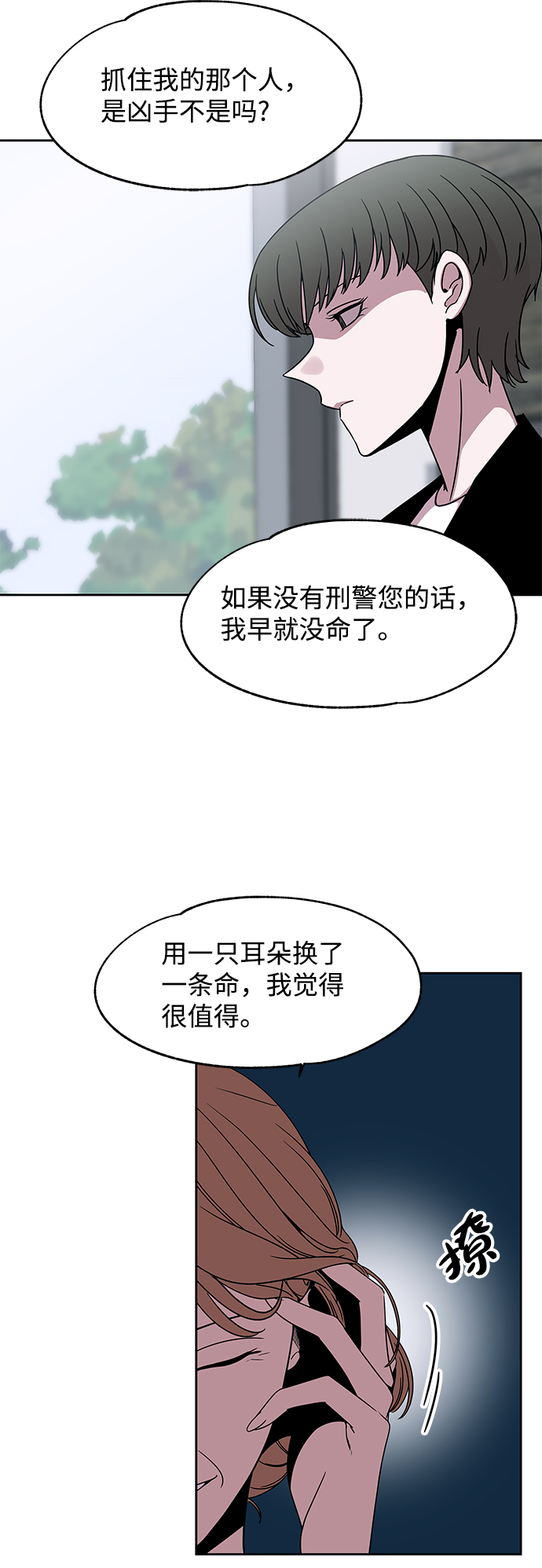 第42话57