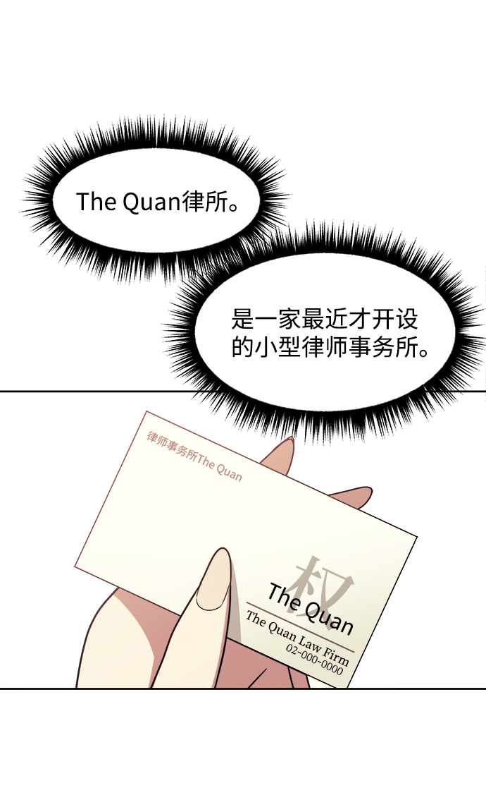 第42话63