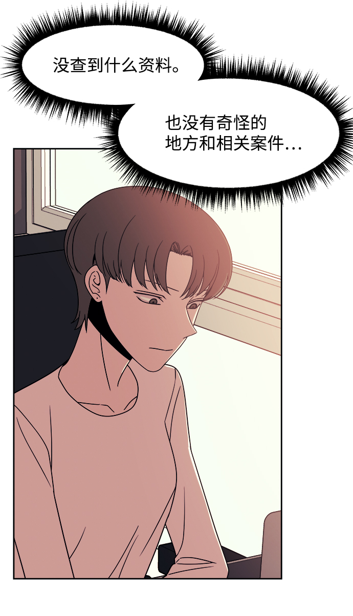 第42话64