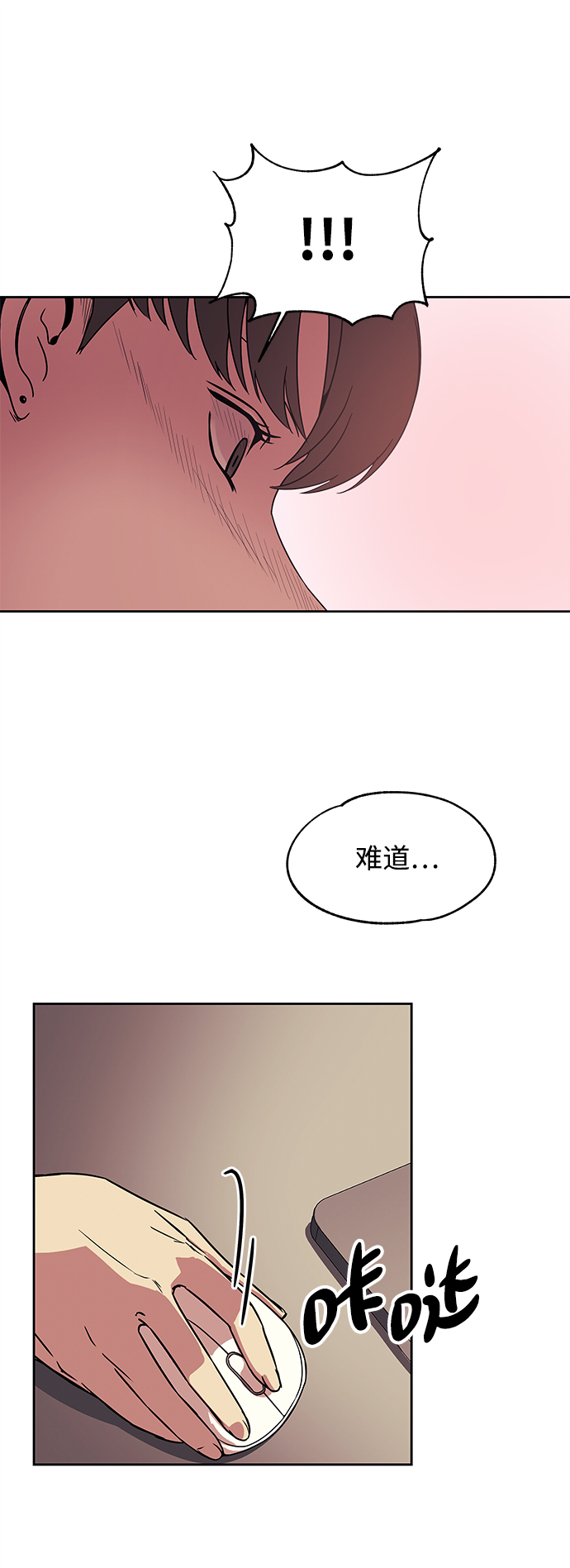 第42话66