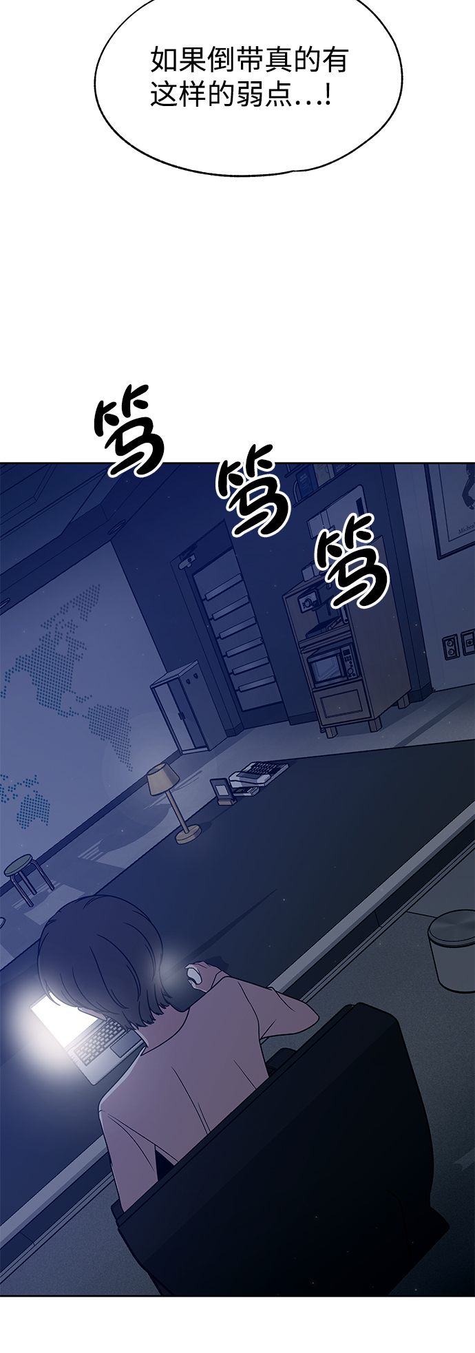 第42话69