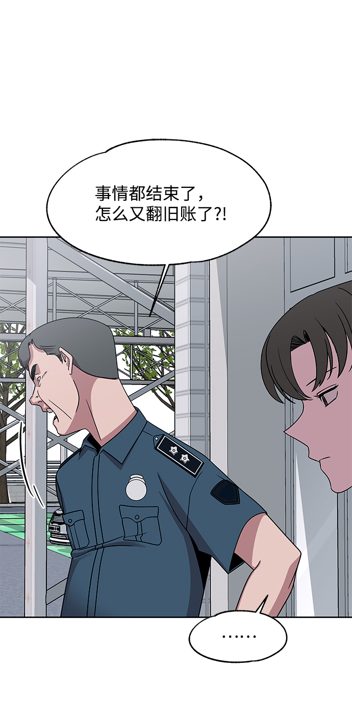 第42话9