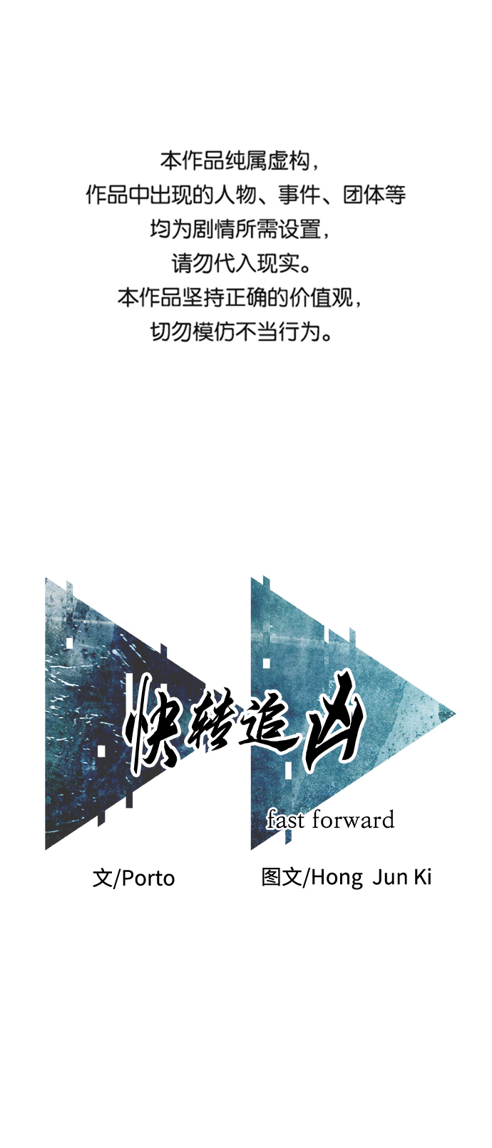 第43话0