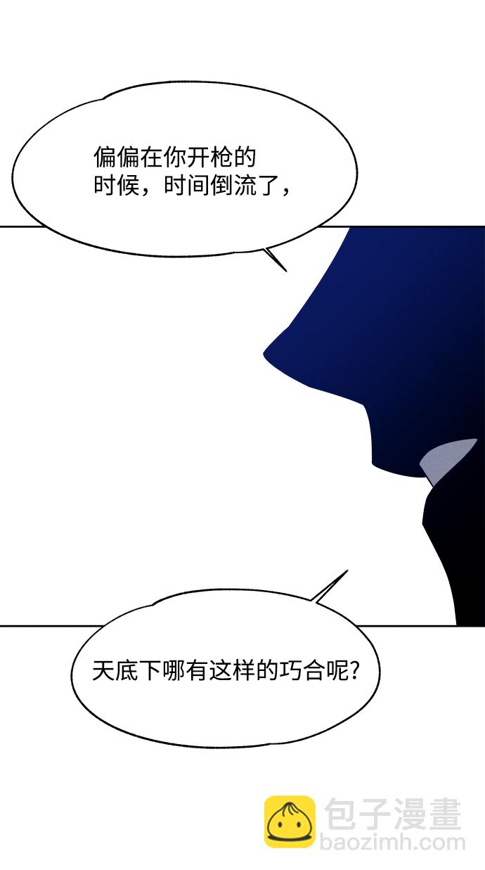 第43话10