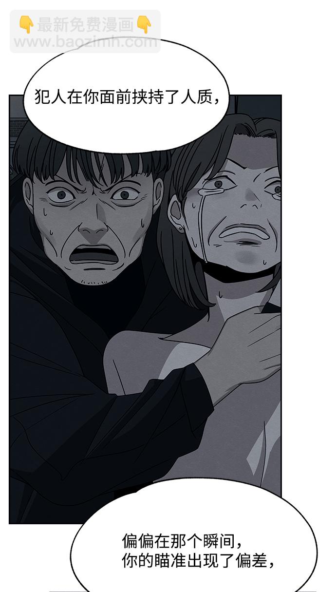 第43话11