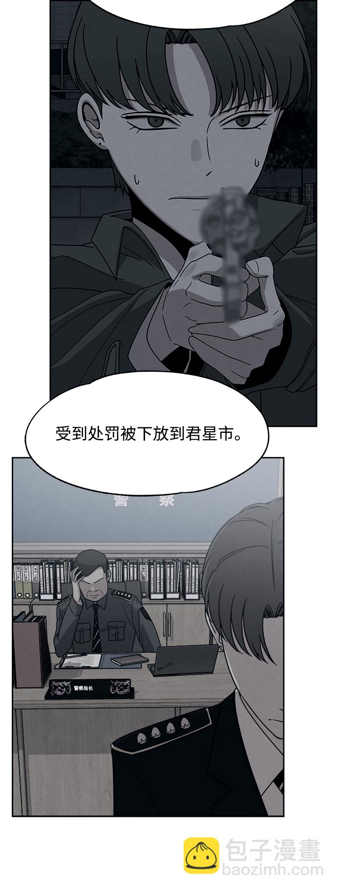 第43话12