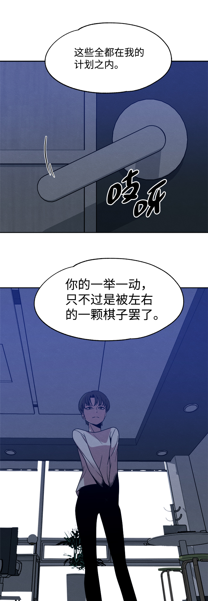 第43话14