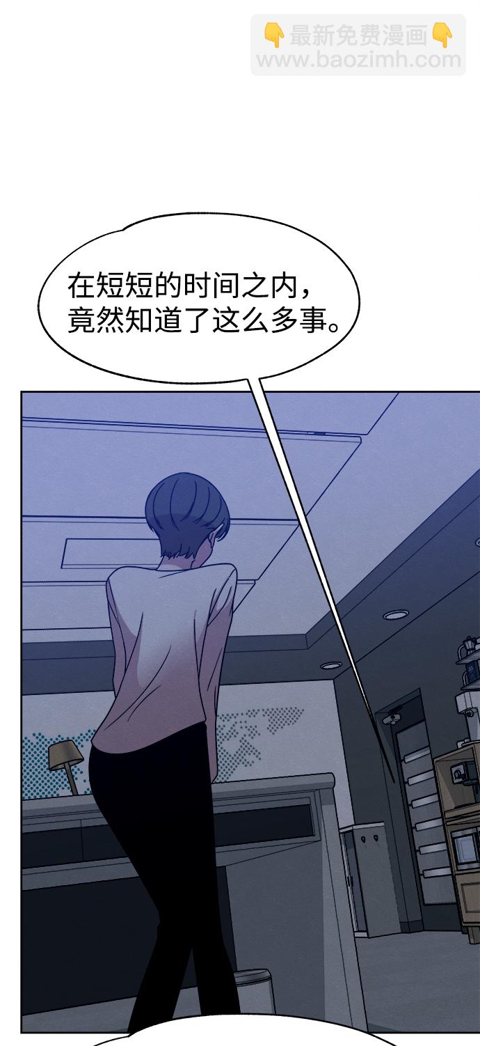 第43话3