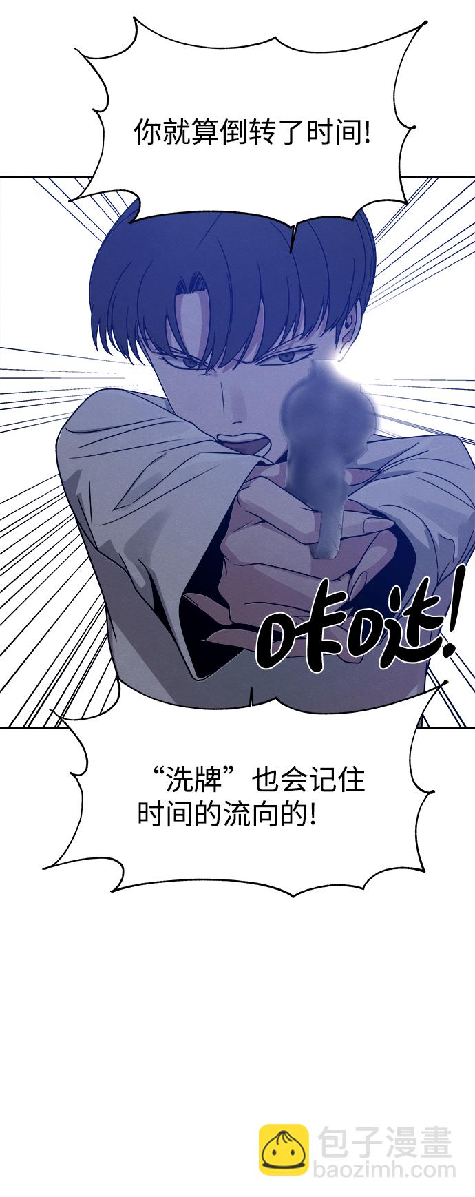 第43话37