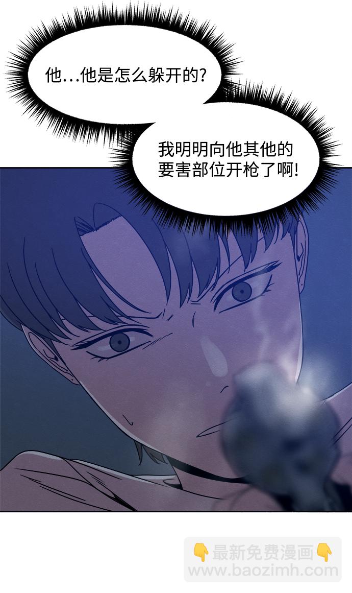 第43话41