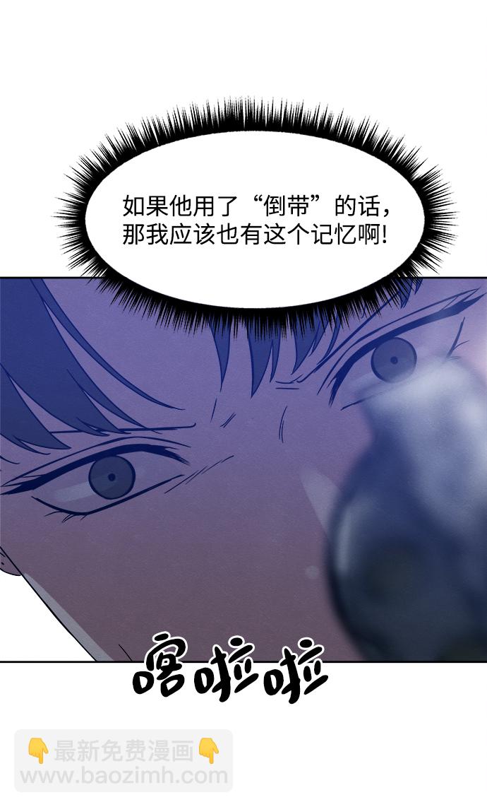 第43话42