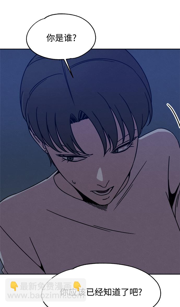 第43话5