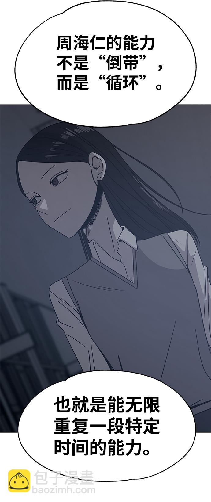 第43话53