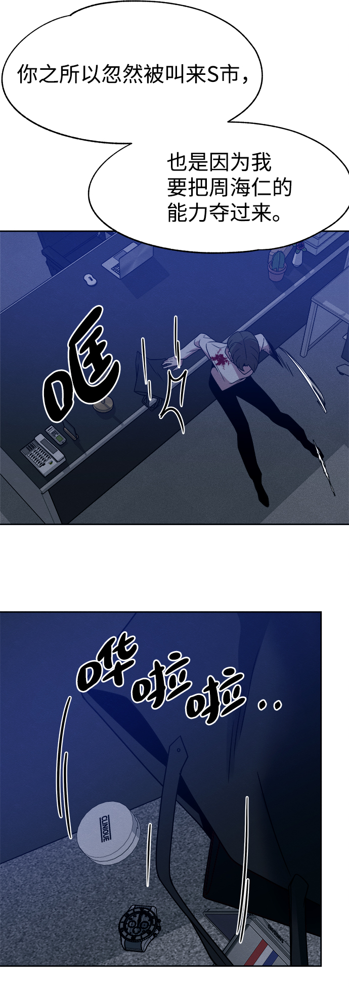 第43话56