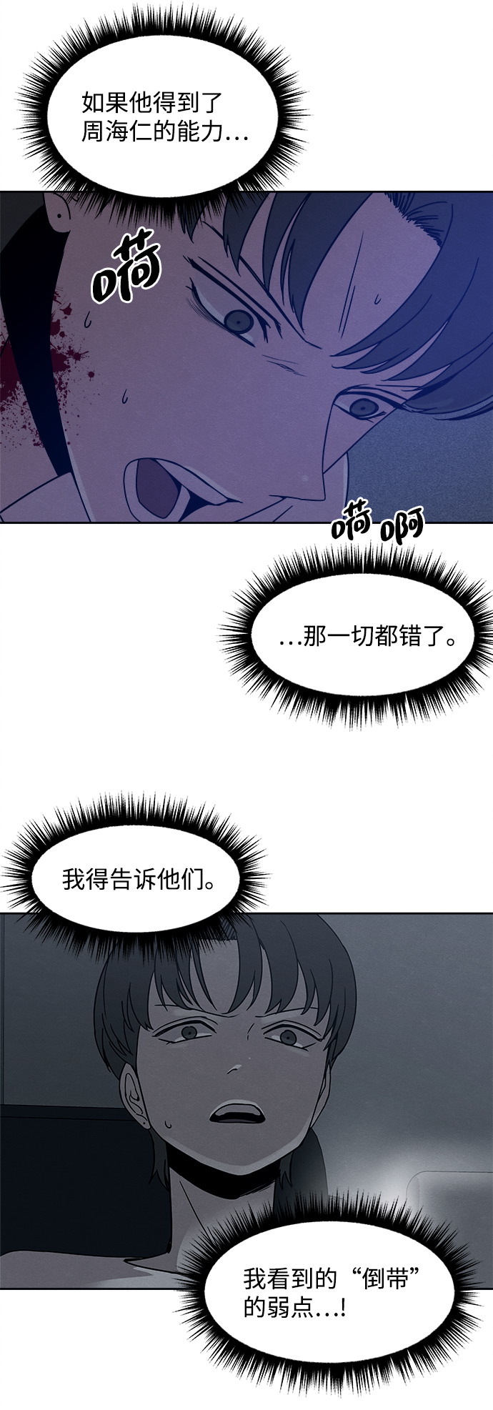 第43话58